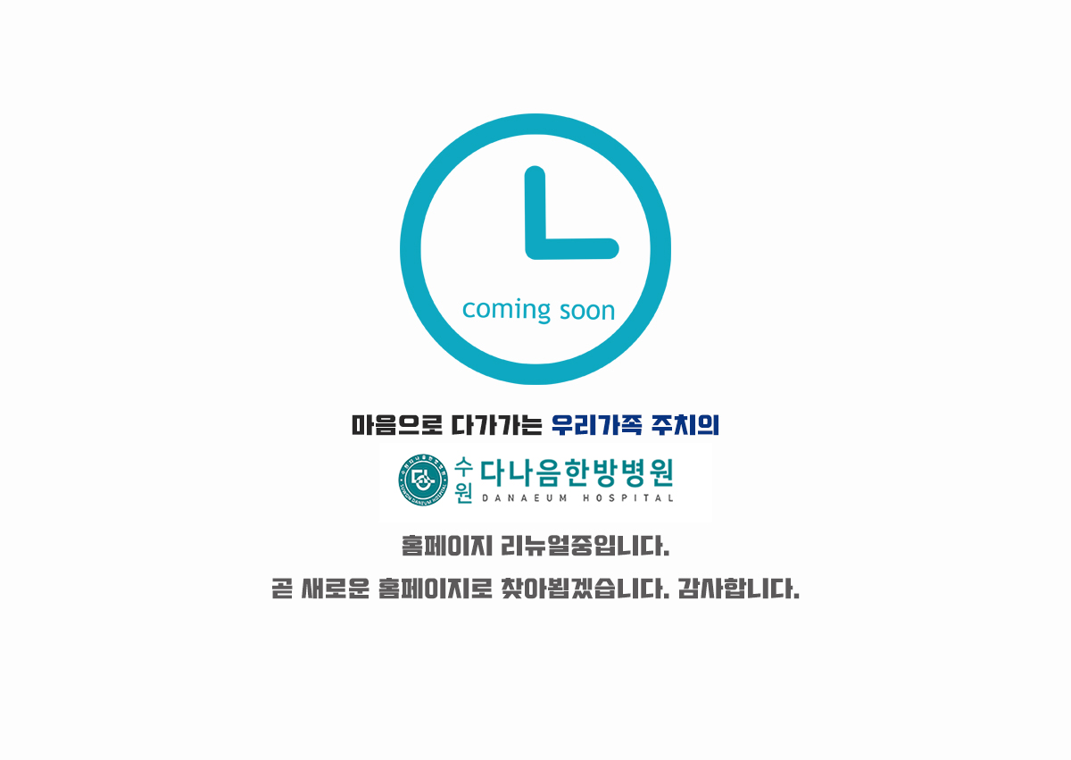 ����Ʈ �غ����Դϴ� �������� Ȩ�������� �ٷΰ���